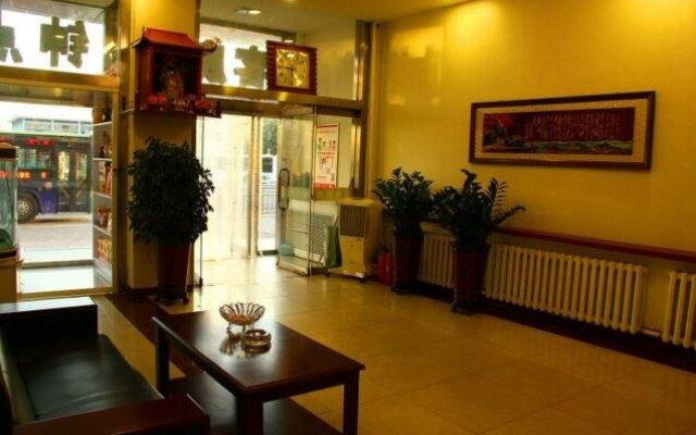 Baotou Jianguo Inn