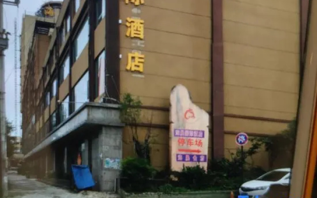 Haichenhao International Hotel