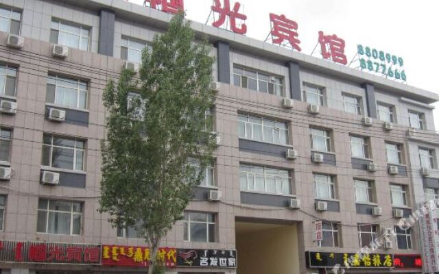 Guoguang Hotel Xilinhot
