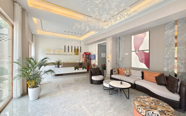 Xian Feng Hotel - Tianfu International Airport Branch Hotel