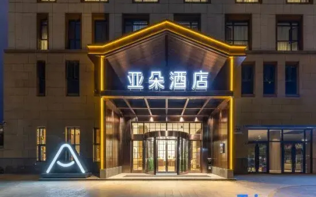 Atour Hotel Lanzhou Center Dunhuang Road