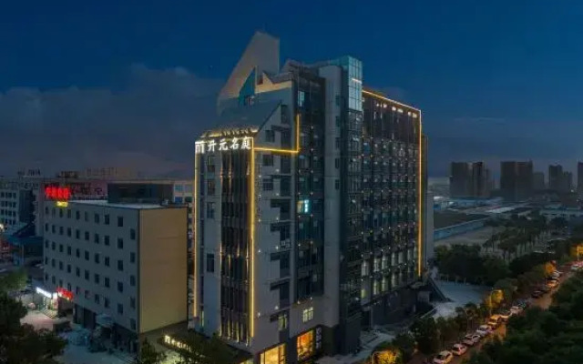 Maison New Century Hotel Ningbo Zhenhai New City