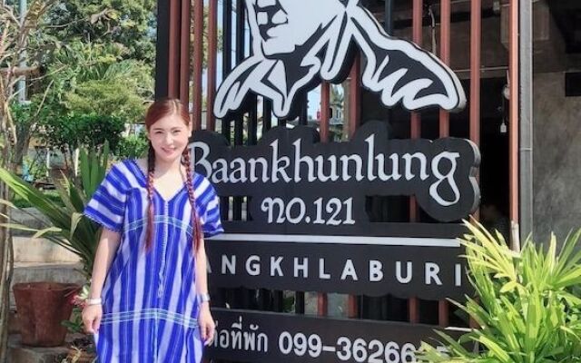 Baankhunlung No.121 Sangkhlaburi