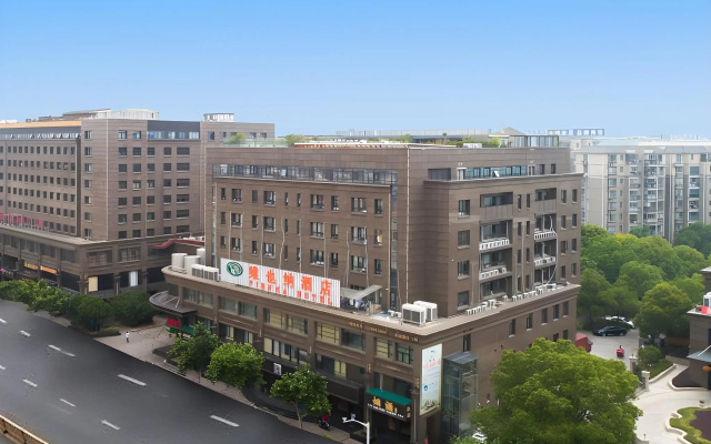 Vienna Hotel Shanghai Jing'an Gaoping Road