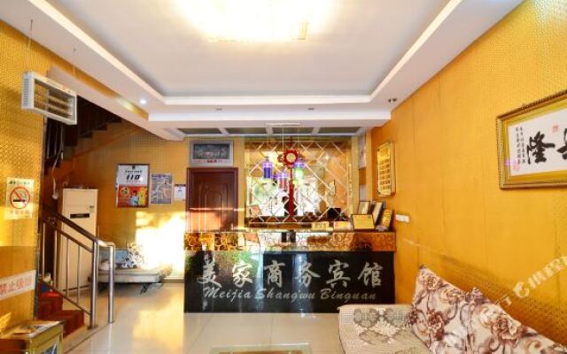 Wuhan Meijia Business Hotel (Yuejiazui Metro Station Provincial Museum Branch)