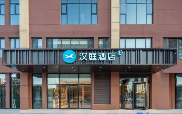 HanTing Hotel (Taiyuan Qingxu Xugou Middle School)