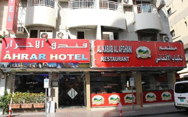 Al Ahrar Hotel