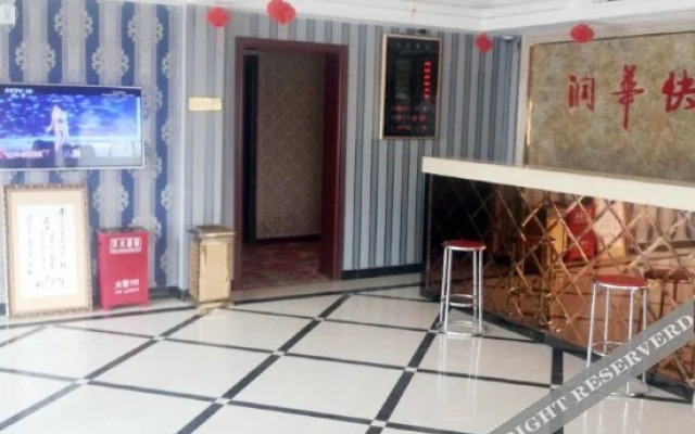 Runhua Express Hotel