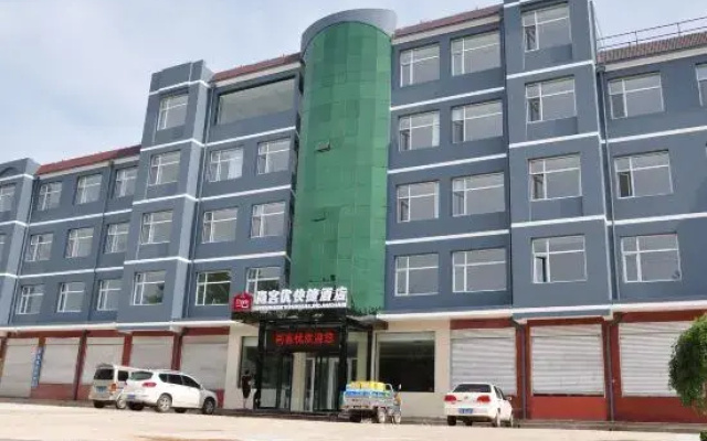 Thank Inn Hotel (Zhengding Ancient City Changshan West Road)