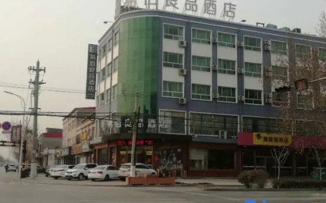 Ryouhin HOTEL (Anguo Ziyuan)