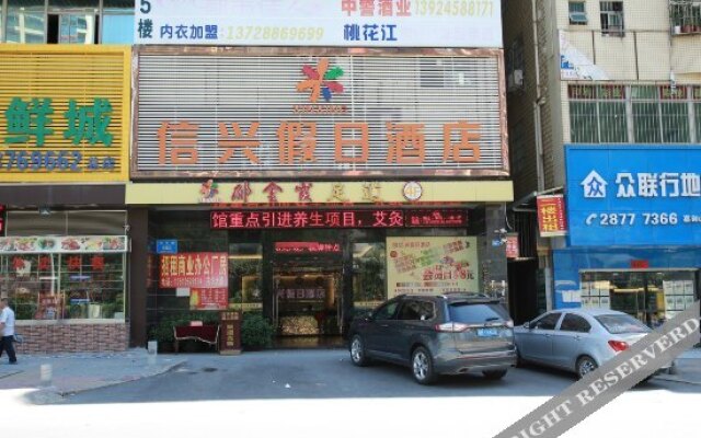 Xinxing Holiday Hotel