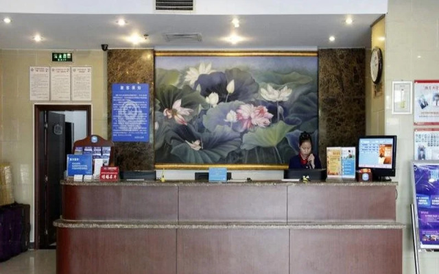 Hanting Express Beijing International Exhibition Center