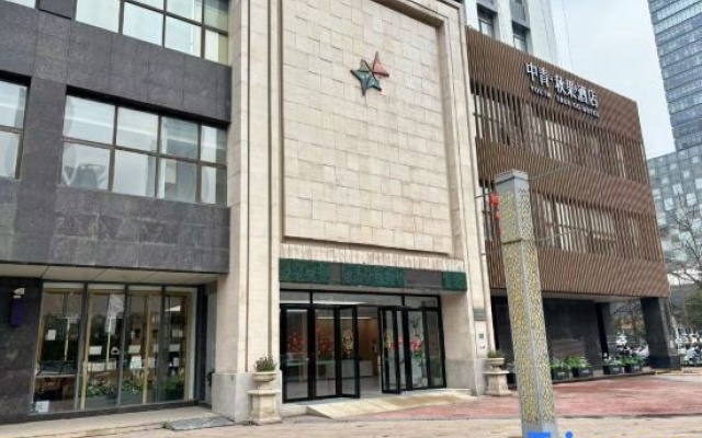 Zhongqing TRUE GO Hotel (Wuhan Guanshan Avenue Optics Valley Software Park) – Exterior – Wuhan