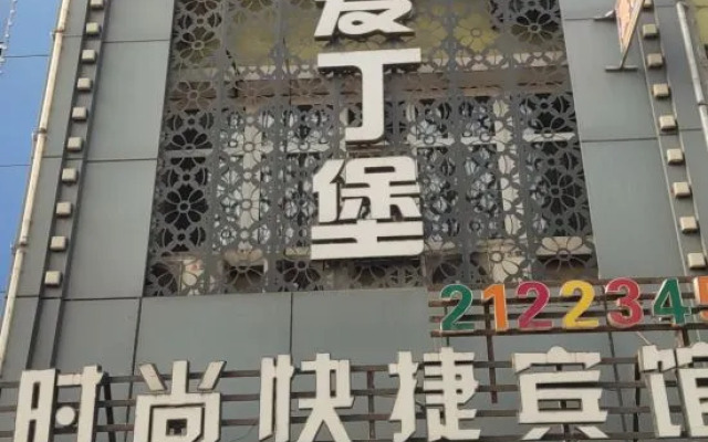 Jixi Edinburgh Hotel