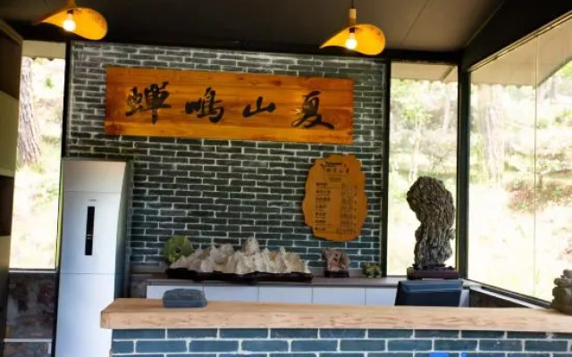 Yingde Jiulong Town Chanming Shanxia Homestay — hotel in Qingyuan