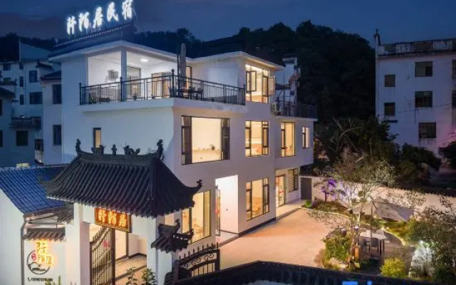 Wuyuan Qianmo Homestay – Exterior – Shangrao