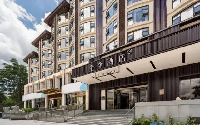 JI Hotel (Wuzhishan Sanyuesan Avenue)