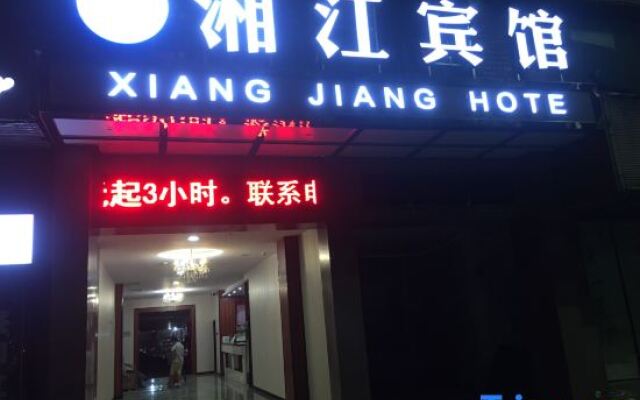 Yongzhou Xiangjiang Hotel