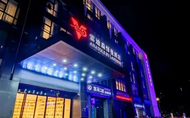 Urba Hotel (Zhoushan Putuo Kaihong Square)