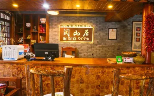Yueshanju Hostel