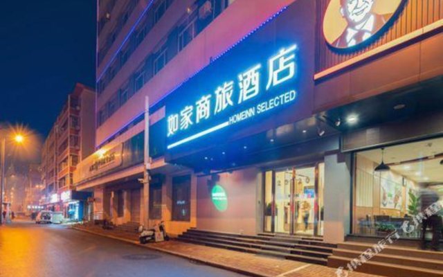 Home Inn Selected (Jinan Daguanyuan Wanda Plaza)