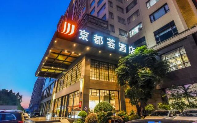 Jingduhui Hotel – Exterior – Dongguan
