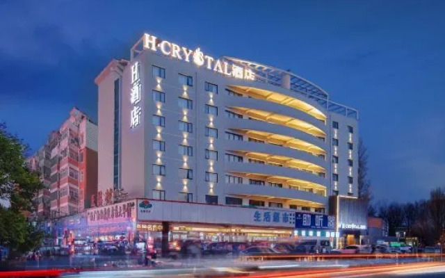 H Crystal Hotel (Shangqiu Ancient City First People's Hospital)