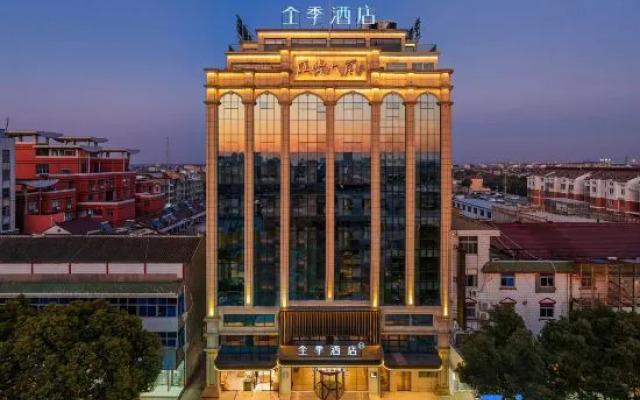 JI Hotel (Taixing Huangqiao Ancient Town)