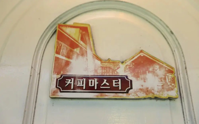 Wonju Chiak Mountain Club Pension
