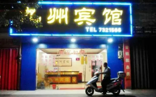 jiuzhou hotel