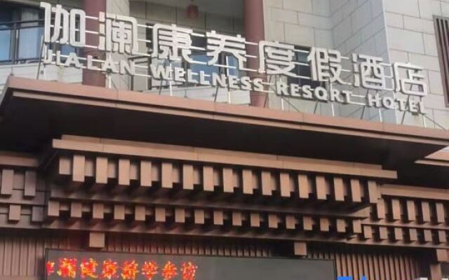 HaiNan Jialan Wellness-hotel