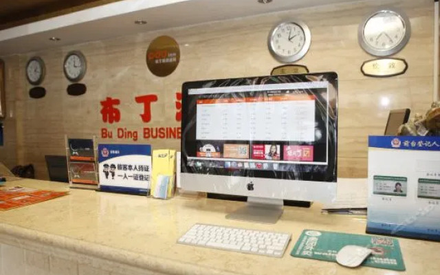 Pod Inn (Beijing Wangjing)