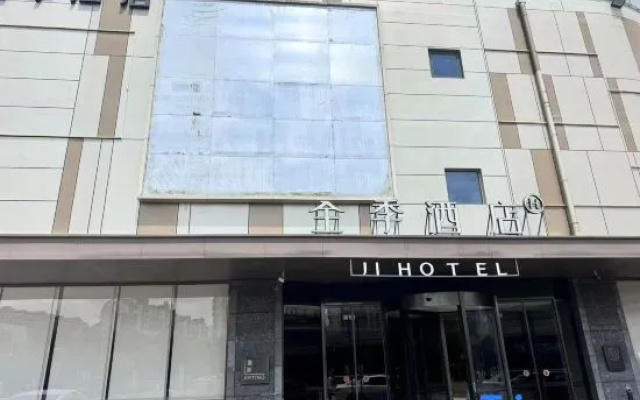 JI Hotel (Zhangjiagang daxin  Lecheng Plaza) – Exterior – Suzhou