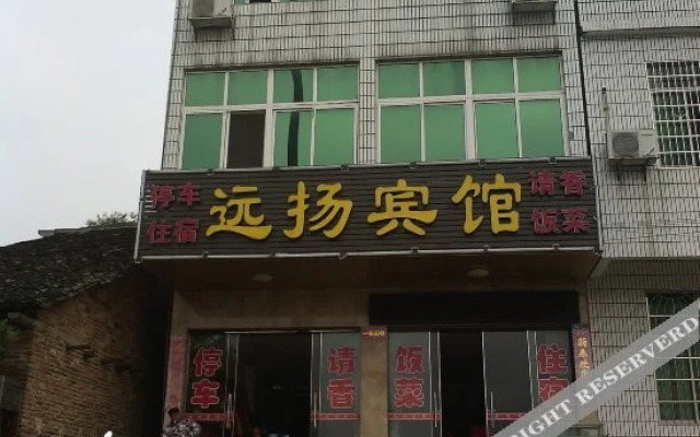 Yuanyang Inn