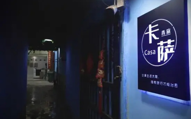 Xishuangbanna Kasa Youth Hostel