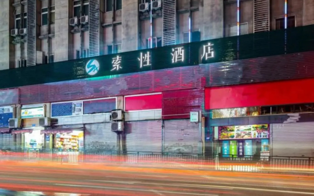 Sucha Hotel Chongqing Yangjiaping