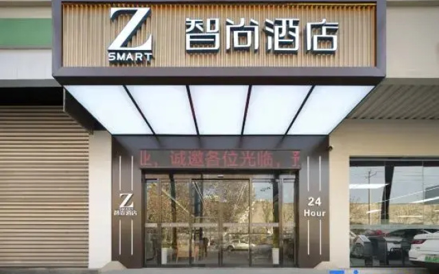 Zsmart Hotel (Zaohe Subway Station Soubao Center)