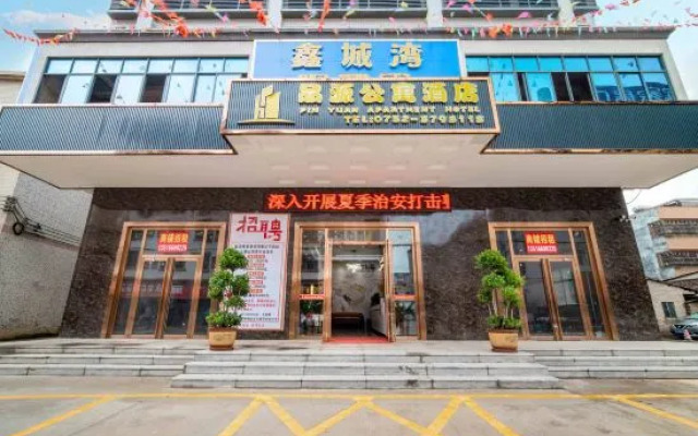Pinyuan Business Hotel (Four Corner Building Commercial Plaza Branch)