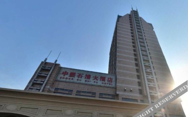 Zhongsu Shipu Hotel