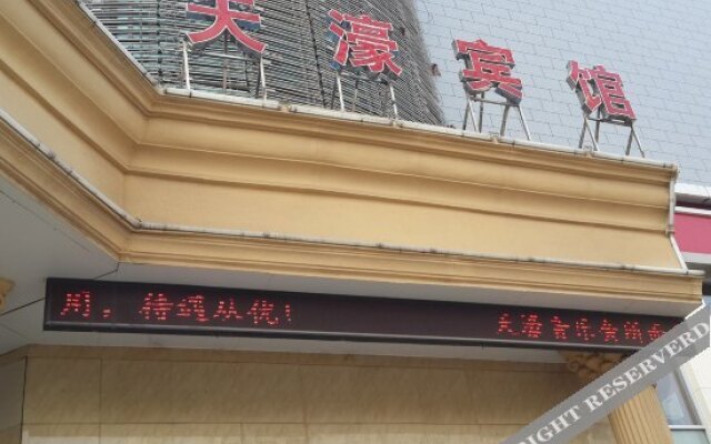 Tianhao Hotel