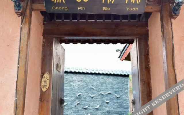 Chengpin Bieyuan Hotel