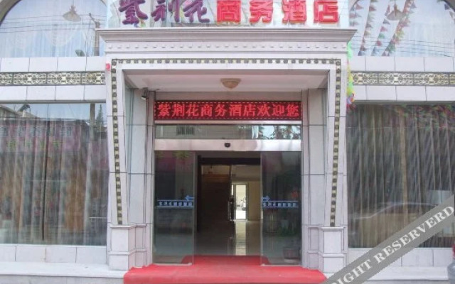 Zijinghua Business Hotel