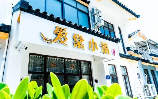 Aiqi Xiaozhu Homestay (Sanya International Duty Free City Branch)