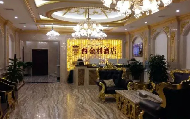 Hanyuan Xijinli Boutique Hotel