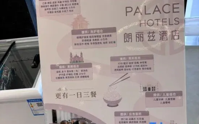 Harmoniouser Hotel (Wuhan Institute of Technology)