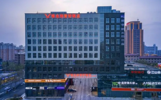 Vienna Classic Hotel (Gongyi City Government)