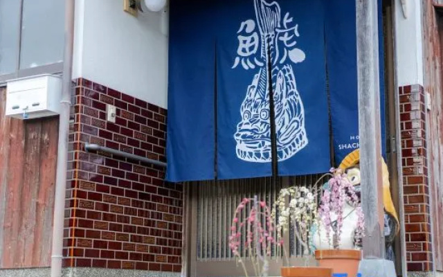 Villa Shachihoko — 3-star hotel in Imari