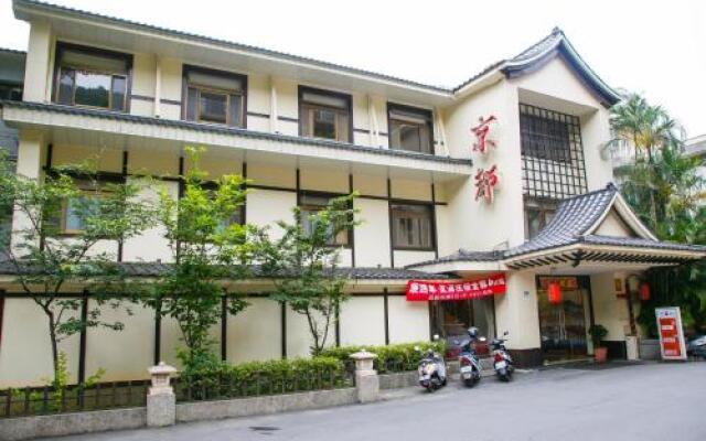 Kyoto Spring Hotel