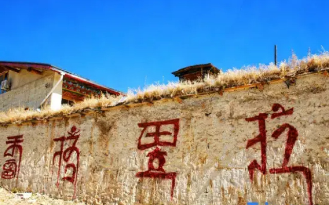Shangri-La Yunxi Homestay