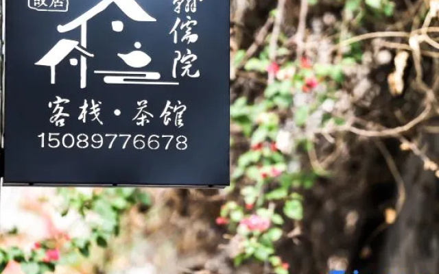 Han Ru Yuan Inn